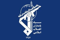 نشریه سپاه: جابجایی ناوهای هواپیمابر آمریکا یک رویه اداری است، نه اقدامی برای حمله