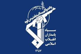 سپاه: انبار مرکزی مهمات آمریکا هدف گرفته شد
