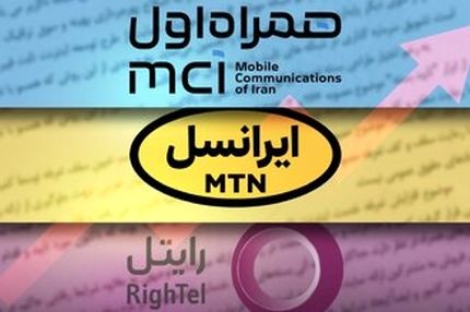 چرا بسته‌های اینترنت زود تمام می‌شوند؟