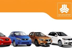 قرعه‌کشی سایپا برگزار شد؛ هر چانگان برای ۹ هزار نفر!
