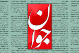 آقای خاتمی! آقای قالیباف! شما سخن از صلح می‌گویید اما آمریکا دنبال پایان جنگ نیست