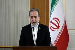 عراقچی: کشورها موضع خود را در خصوص ترتیب و تشویق حمله به ایران شفاف اعلام کنند
