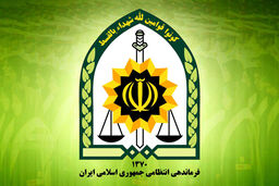پلیس: روزه‌خواری در خودرو و پارک‌ها ممنوع است + اطلاعیه فراجا