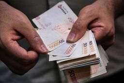 ابلاغ بخشنامه دستمزد ۱۴۰۵؛ آنچه باید بدانید‌