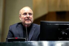 توئیت جدید قالیباف: آیت‌الله مجتبی خامنه‌ای،  نوگرا و معتقد به رویکرد گام دومی انقلاب و مشرف به حوزه‌های دانش‌بنیان
