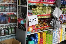 واریز مرحله سوم کالابرگ شهریور؛ امروز نوبت کدهای ملی ۷، ۸ و ۹