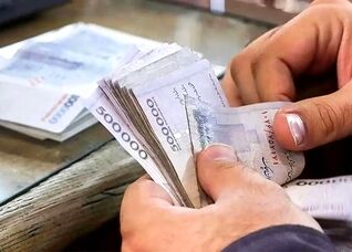 توضیحات خبرگزاری دولت درباره پرداخت مستمری بازنشستگان
