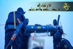 گروه عراقی مسئولیت حمله به مواضع آمریکایی در اربیل و اردن را بر عهده گرفت