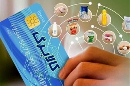 با 1 میلیون تومان کالابرگ گوشت بخریم یا پرتقال؟ روغن برداریم یا خرما؟