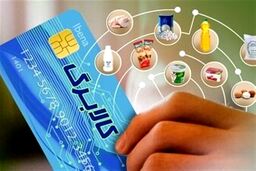 وزارت کار: کالابرگ فقط برای تأمین معیشت است، نه خرید و فروش در سایت‌های آگهی