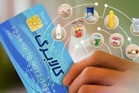اعتبار کالابرگ در این تاریخ به پایان می رسد