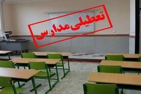 آموزش و پروش: نحوه فعالیت مدارس بعد از عید نوروز اعلام می‌شود
