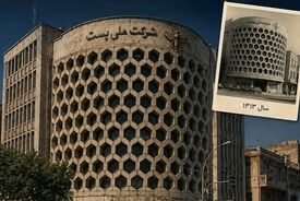 ساختمان عجیب تهران که ۹۰ سال است شبیه کندوی زنبور است!