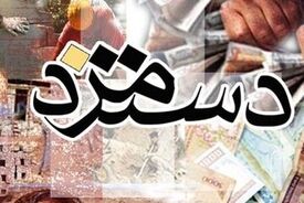 حداقل حقوق سال آینده کارگران ۱۷ میلیون تومان افزایش پیدا می‌کند؟