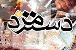 حداقل حقوق سال آینده کارگران ۱۷ میلیون تومان افزایش پیدا می‌کند؟