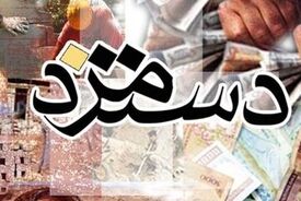 حداقل حقوق سال آینده کارگران ۱۷ میلیون تومان افزایش پیدا می‌کند؟